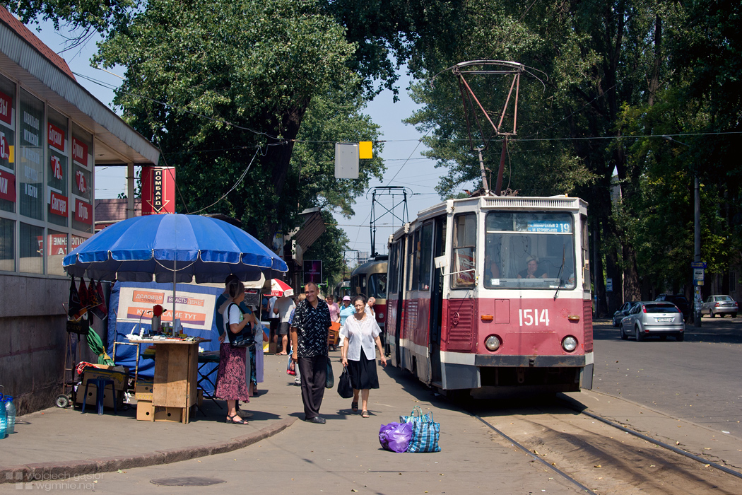 Uśmiech