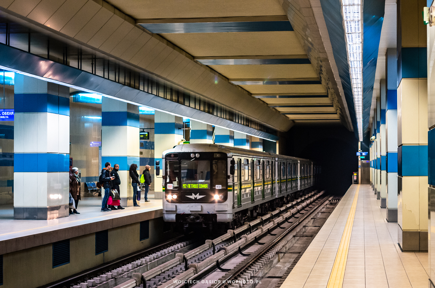 Централна жп гара